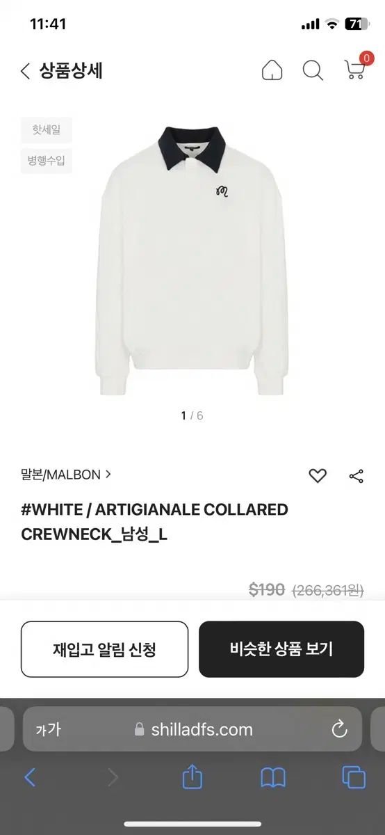 MALBON GOLF マルボンゴルフ カラー ポロ T シャツ|スウェットシャツ COLLARED CREWNECK WWW_MEBLE-SODAR_PL