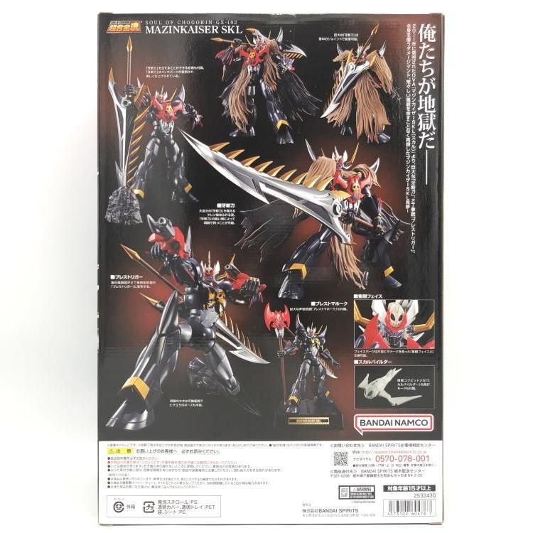 【中古】重甲ビーファイター 全5巻セット(初回版)/DVD[69][240069202493] 中古】重甲ビーファイター 全5巻セット(初回版)/DVD[69