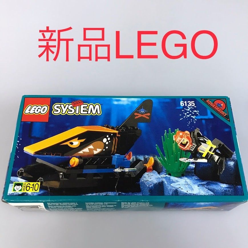 正規品 新品未開封 LEGO レゴ システム アクアノーツ 6135