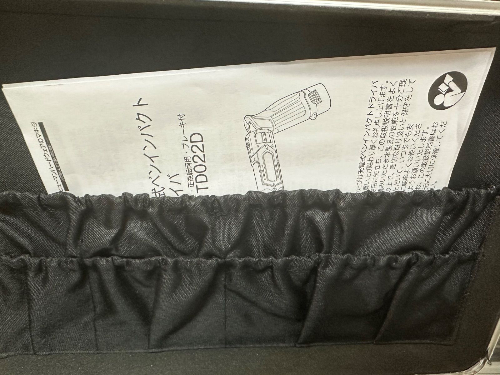 バッテリ×２ 充電器