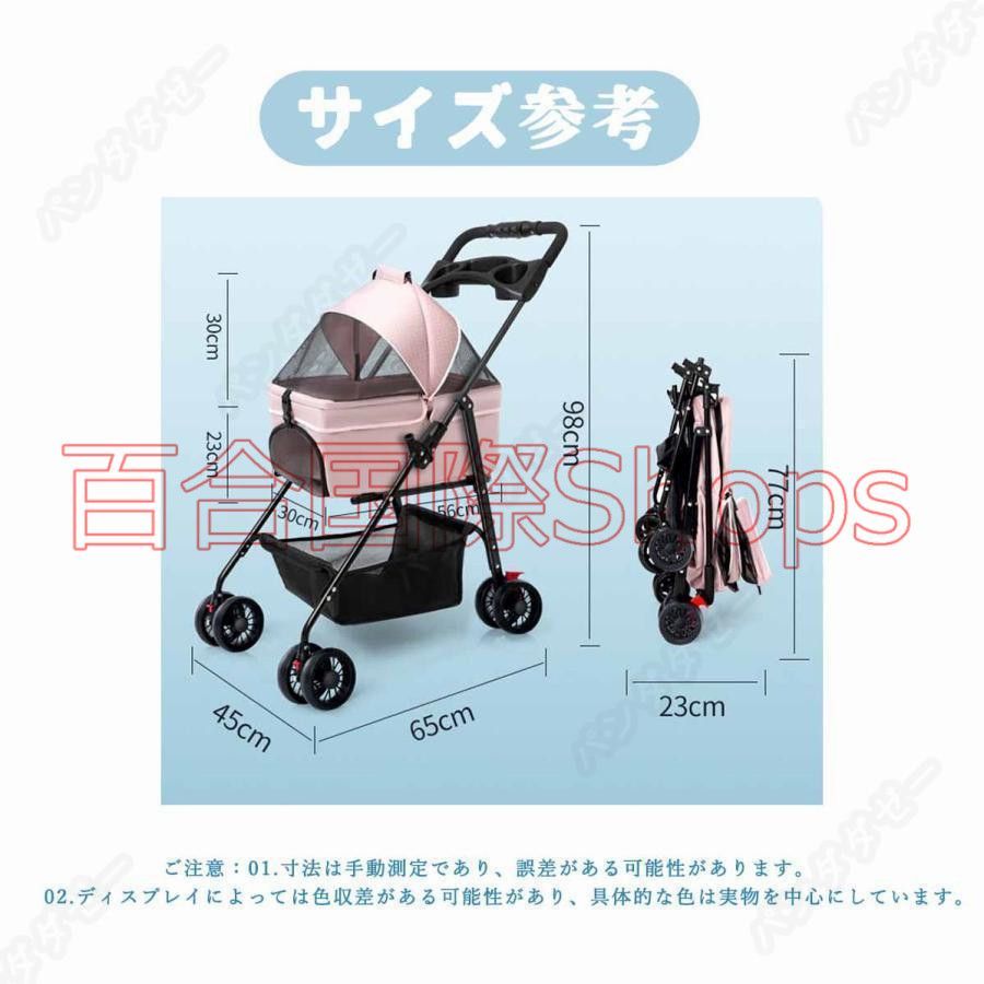 4輪 ペットカート ペットバギー 折りたたみ式 小型犬?中型犬 ブラック PB-10