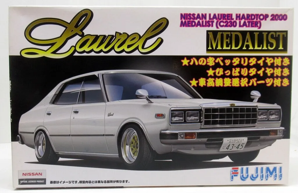 陽菜 1/24 230ローレル 陽菜 1/24 230ローレル 陽菜 1/24 230ローレル