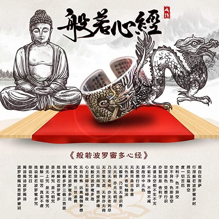 [JIANGXIN] 999純銀製[鑑定書付き] 仏説摩訶般若波羅蜜多心経 シルバー アクセサリー メンズ 祈祷リング 運気上昇龍お守り 調節可能 指輪 JIANGXIN 999純銀製 鑑定書付き 仏説摩訶般若波羅蜜多心経 シルバー