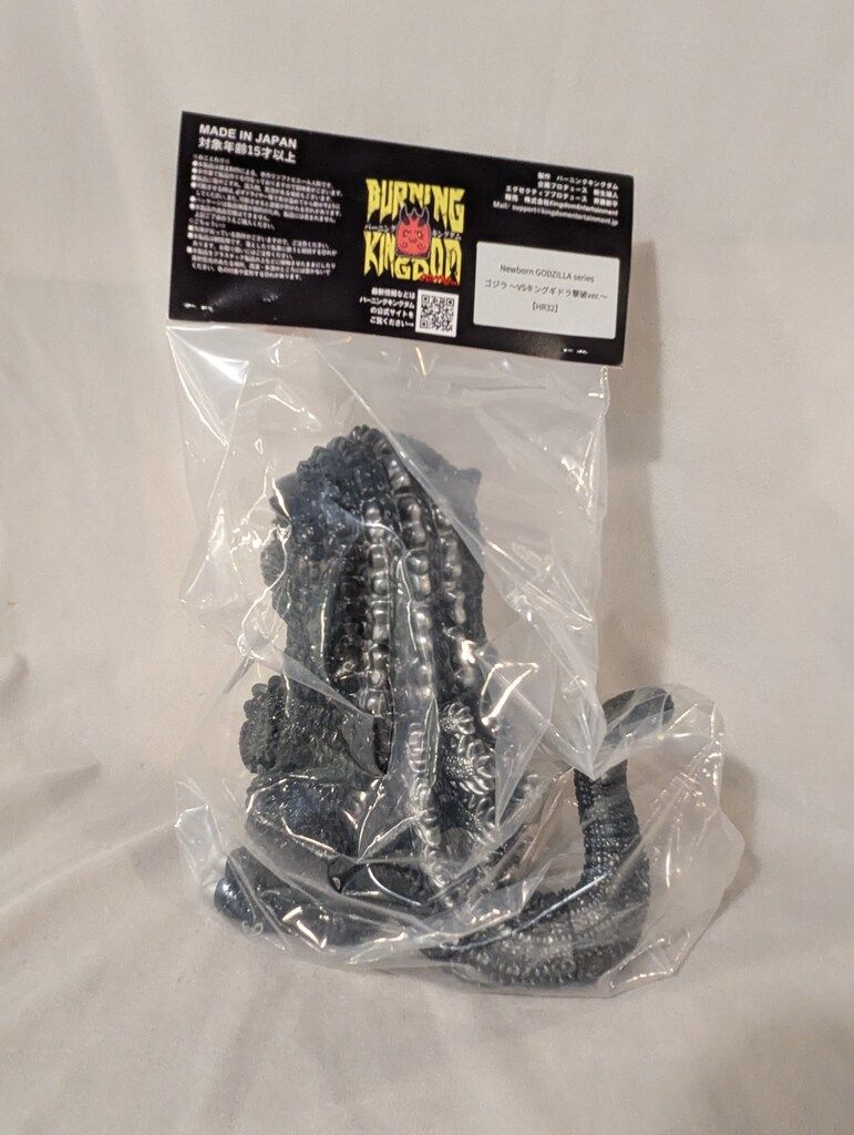 バーニングキングダム ゴジラ VSキングギドラ撃破ver