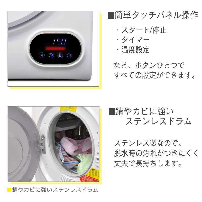 2.5kg 家庭用 衣類乾燥機 VS-H033 小型 ドラム式 工事不要 【公式通販】