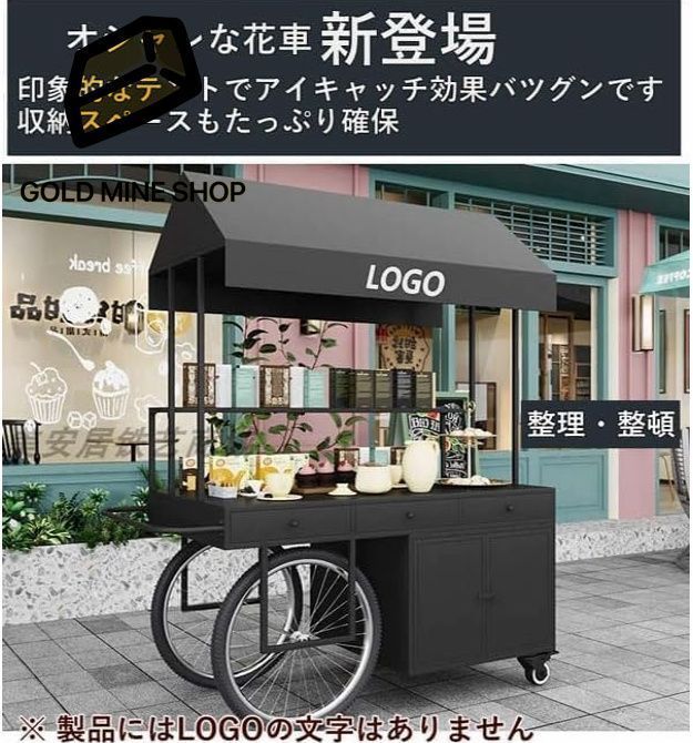 組み立て簡単 ブラック