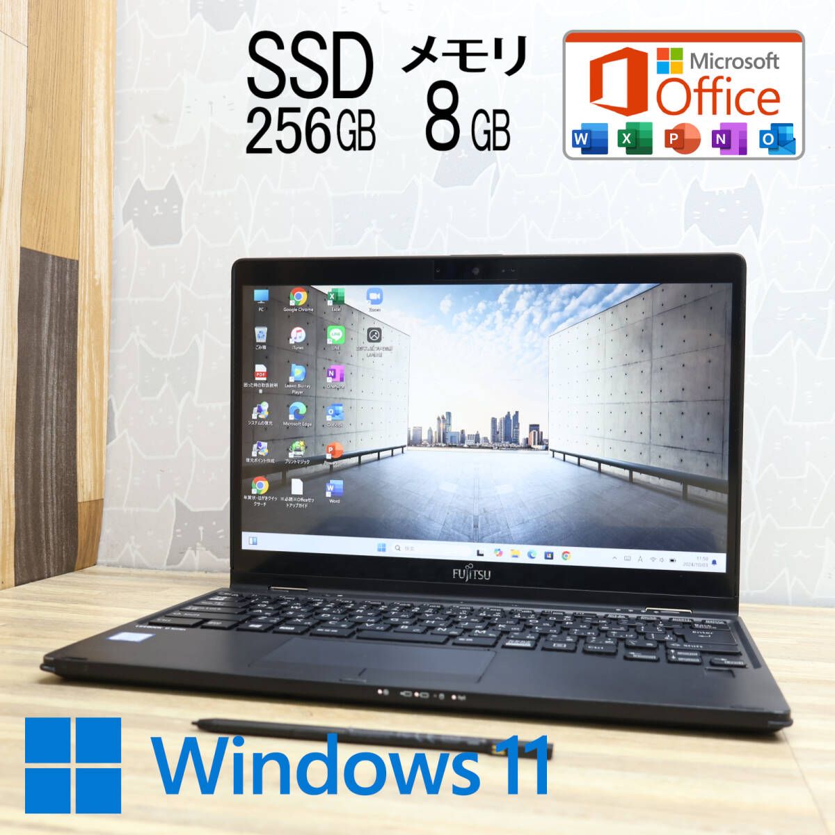 完動品 開けばキレイ 高性能8世代4コアi5！SSD256GB メモリ8GBU939X/A Core i5-8365U Webカメラ LTE Win11 MS Office2019 Hu0026BP79532