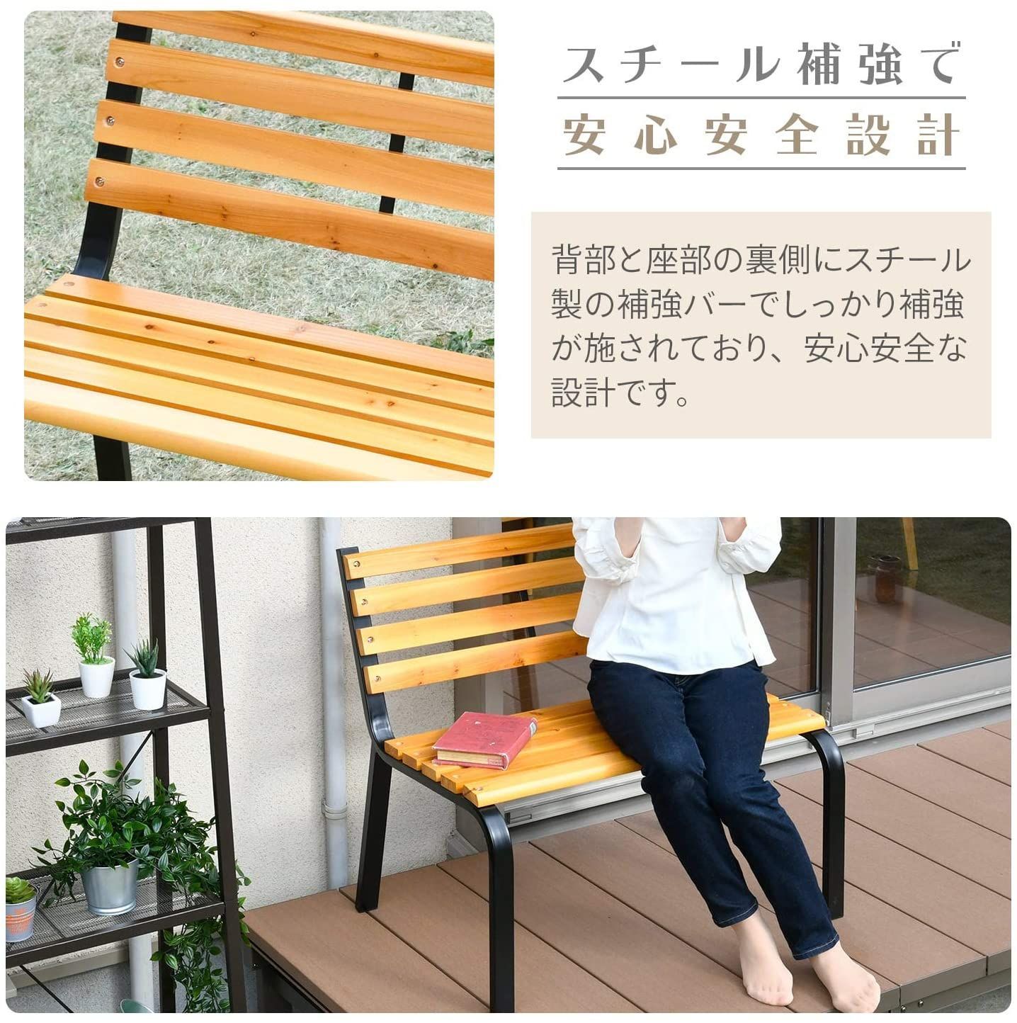 パークベンチ ガーデンチェア