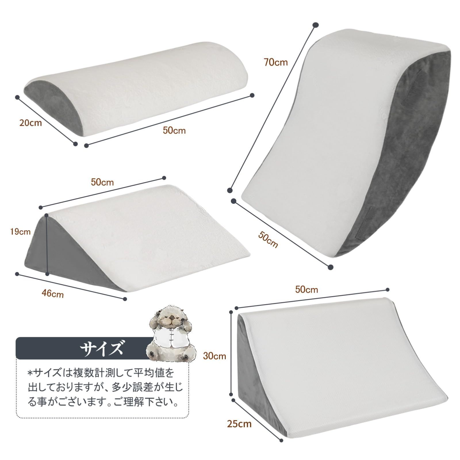 高さ調節 安眠サポート