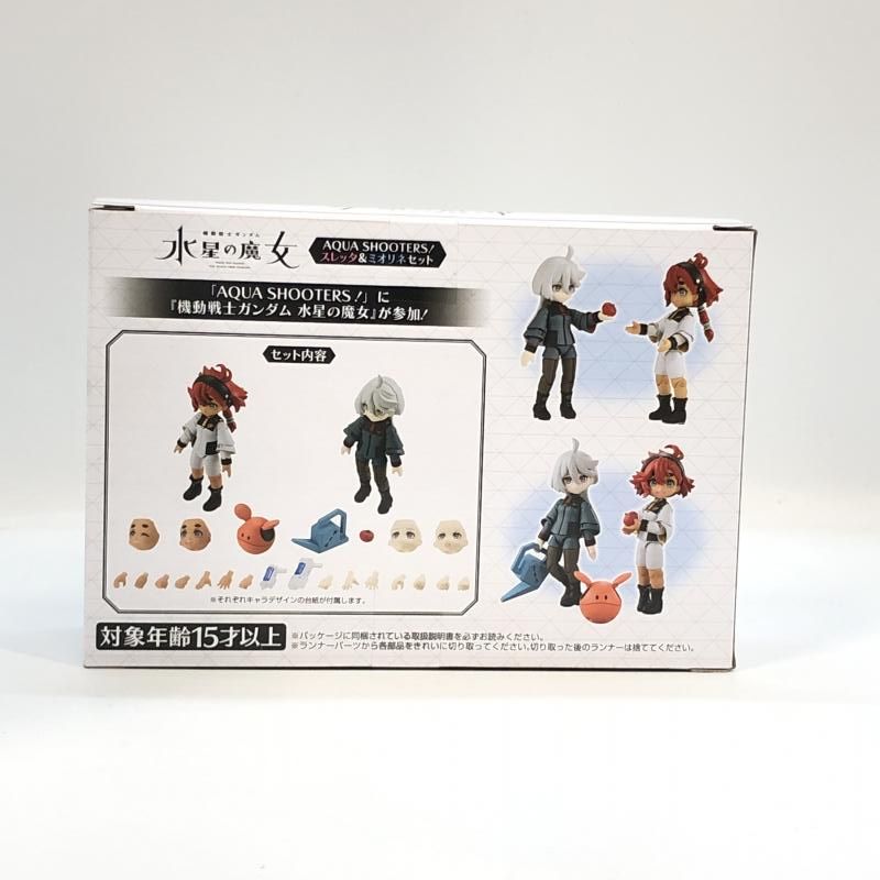 AQUA SHOOTERS! スレッタ＆ミオリネセット《送料無料》【セット