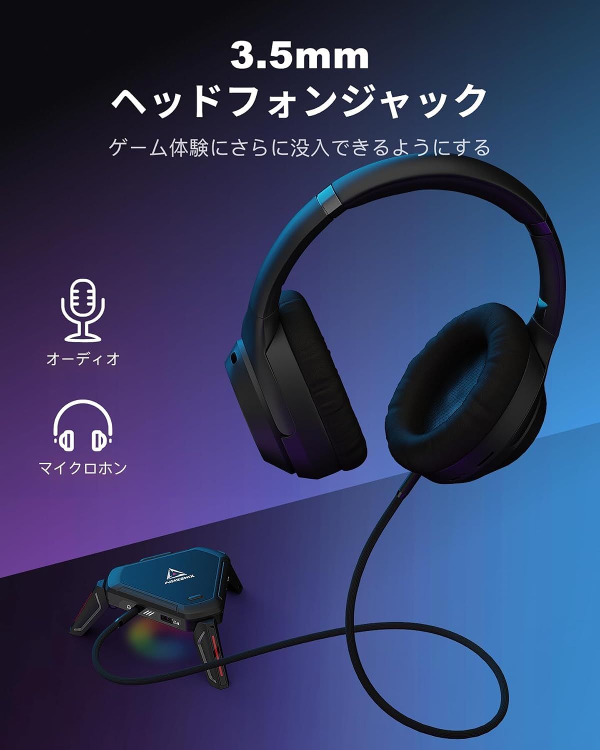 アンチリコイル