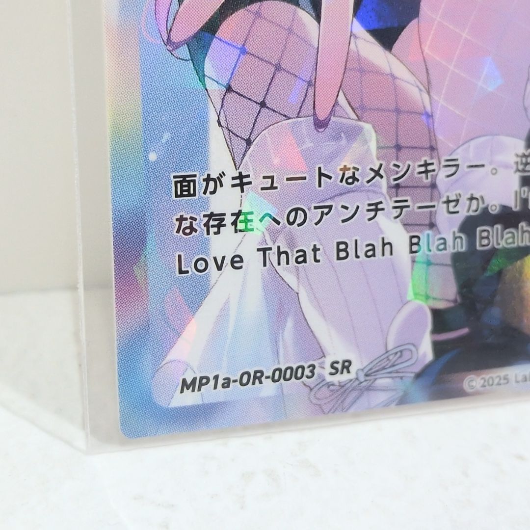 MenKiller SR セール中 ヒメヒナ HIMEHINAトレーディングカードパック