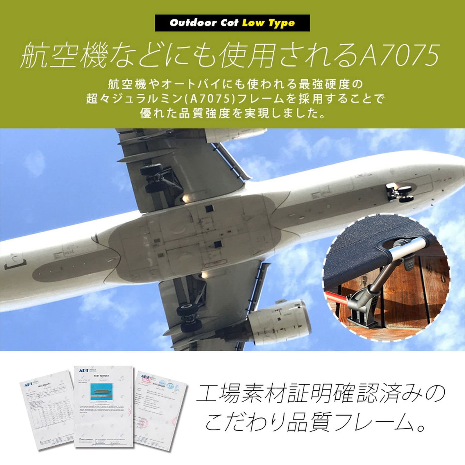 静音設計 耐荷重150kg