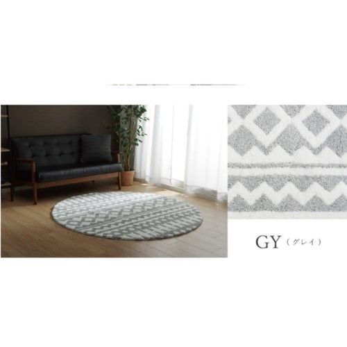 ラグ カーペット 円形 北欧柄 滑り止め付き グレー 約160cm 1331000132105