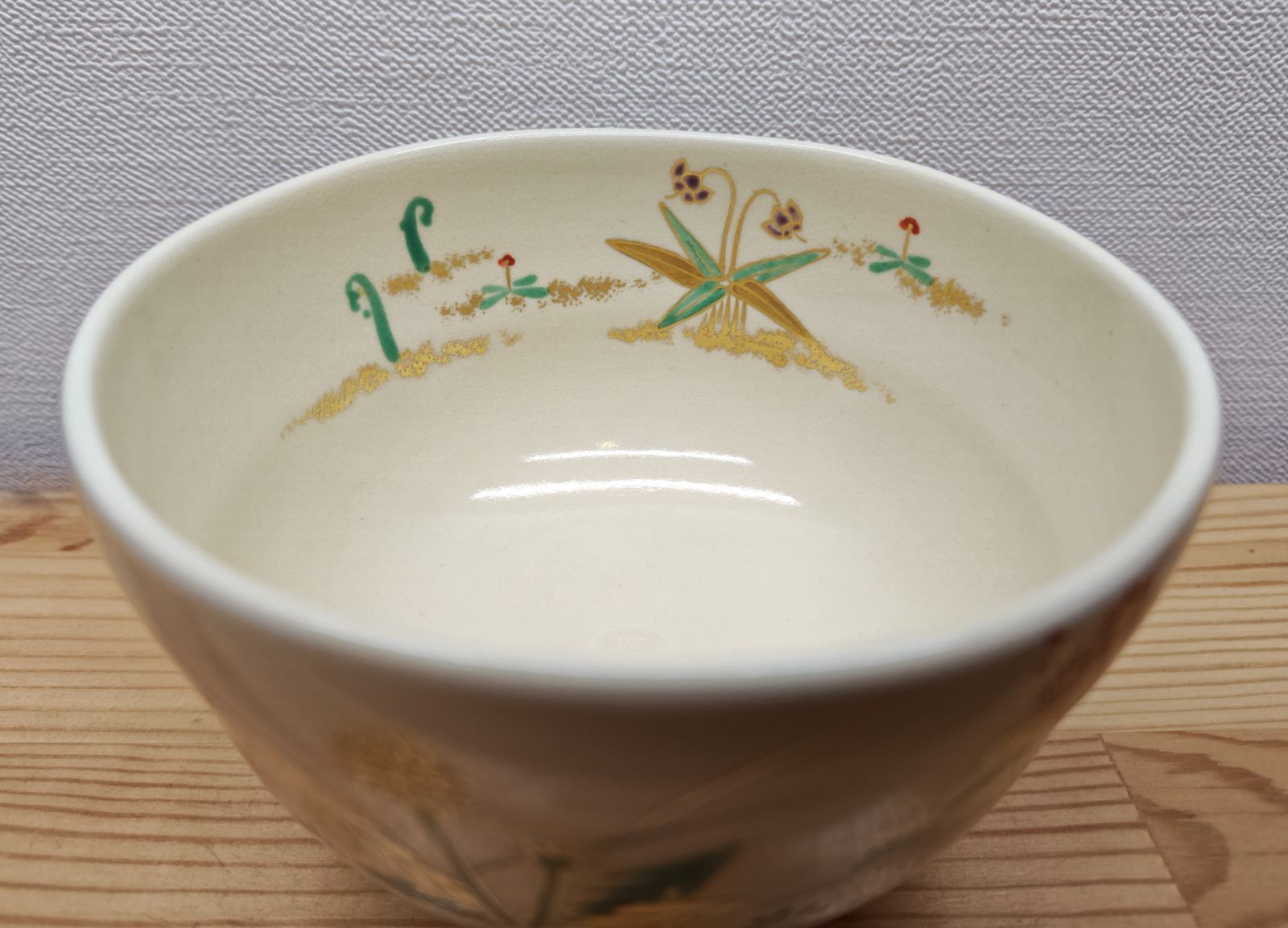 逢絢亭 茶道具 茶碗 杣山焼 色絵 春草の図 南口閑粋 共箱入り IMPECCABLEHEALTHCARESERVICES_COM