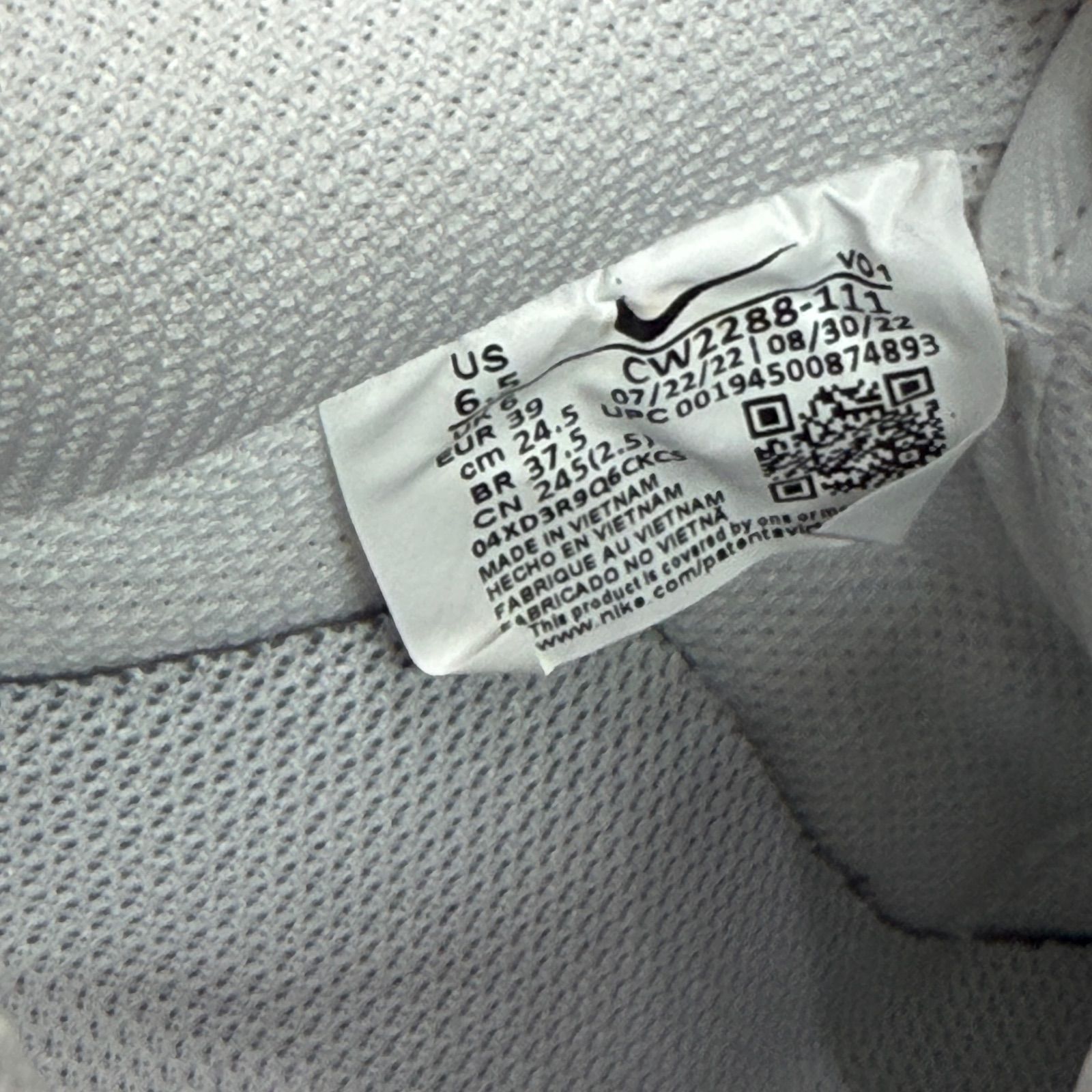 未使用品 NIKE × fragment design SEQUEL WEEKEND限定 AIR FORCE 1 