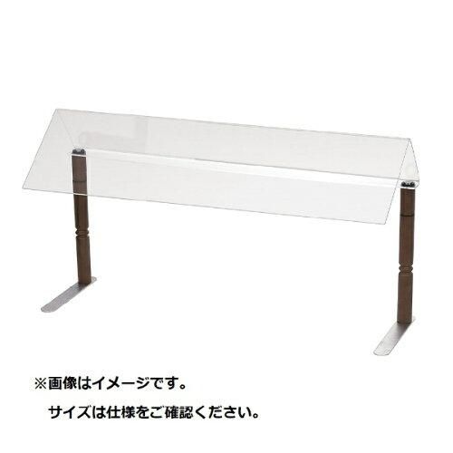 3営業日で発送 遠藤商事 ウッドスタイル スニーズガードＡＺ０１ブラウン １１５０ LSN0703