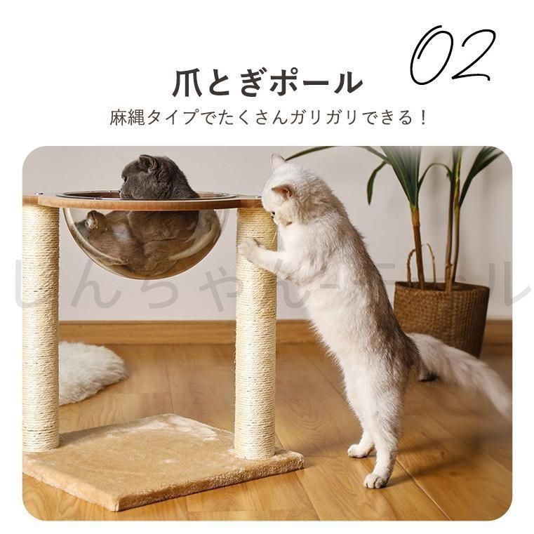 猫用品 【新品未使用】キャットタワー 宇宙船 ボウル クリア おしゃれ 