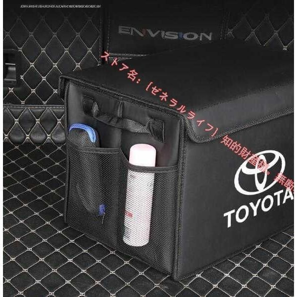 トヨタ Toyota トランク収納ボックス車用車載収納ボックス多機能
