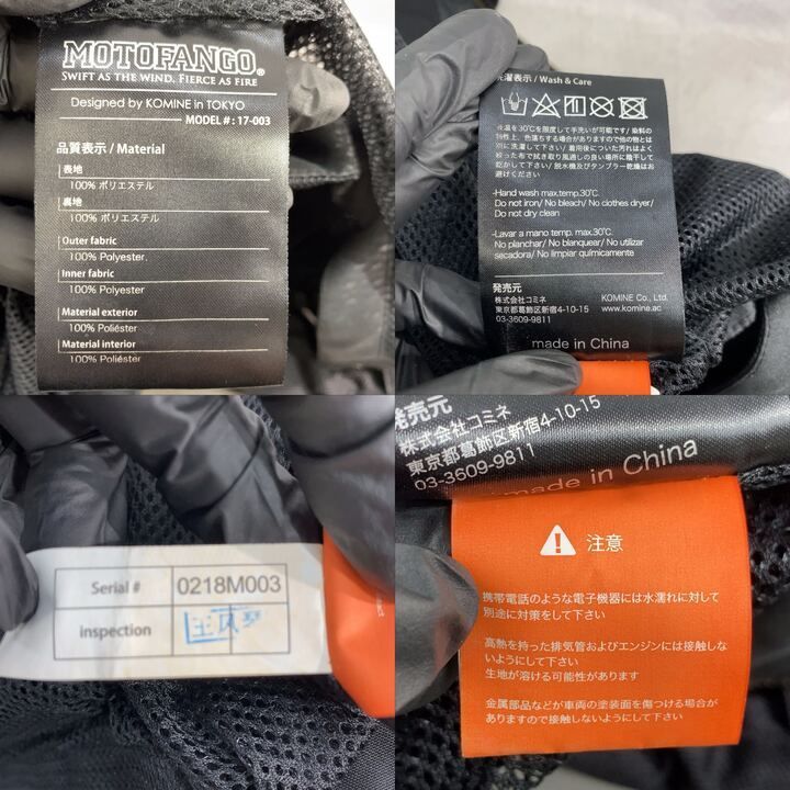 レーシングジャケット