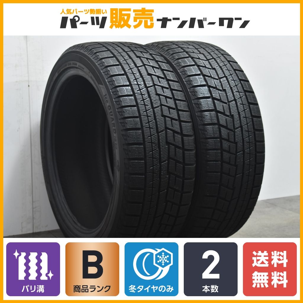 225/45R18 ヨコハマ アイスガード IG60 4本