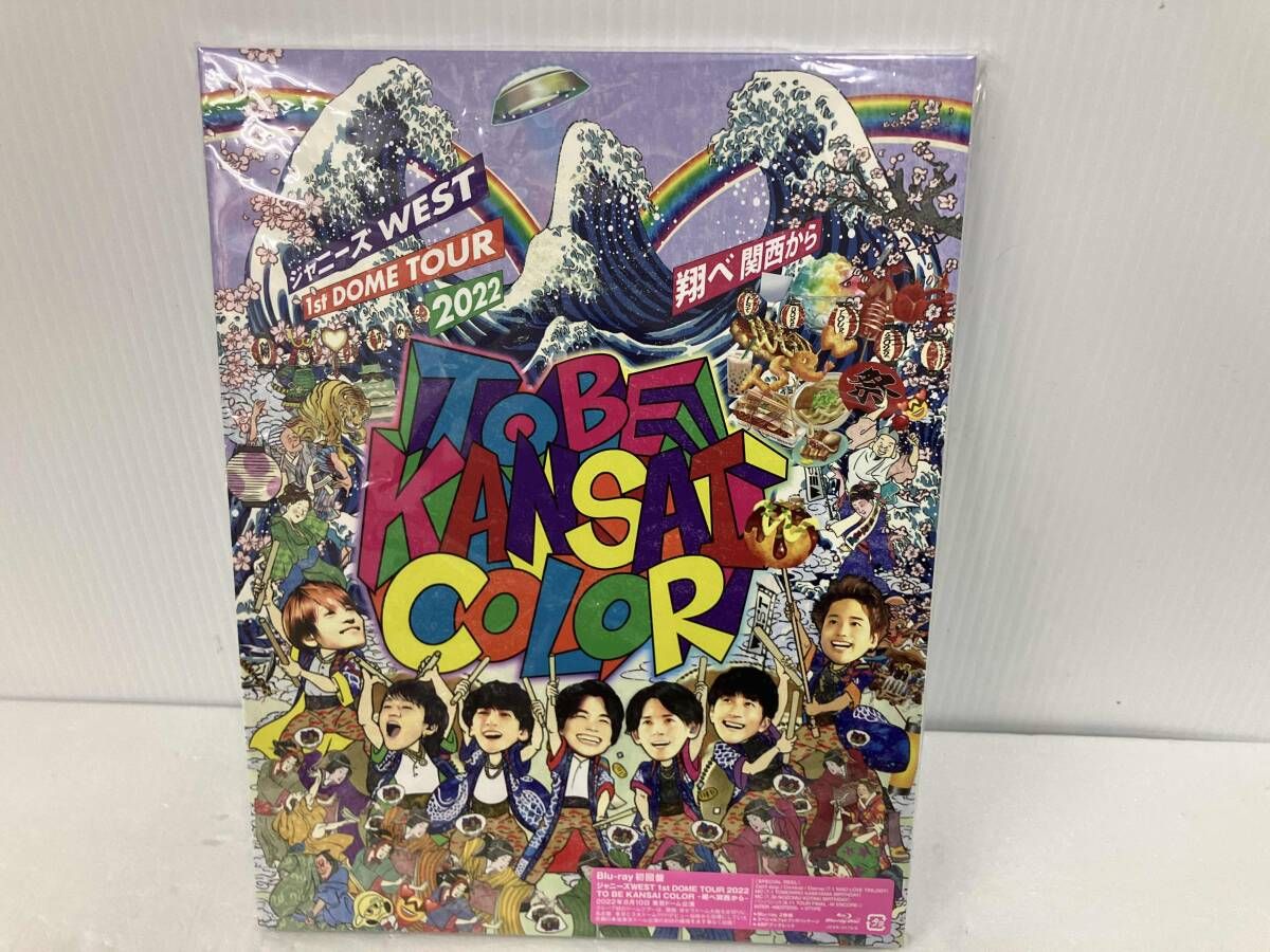 ジャニーズWEST 1st DOME TOUR 2022 TO BE KANSAI COLOR -翔べ関西から