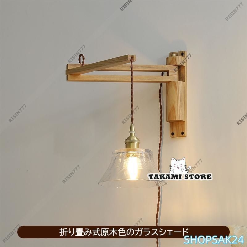北欧 洗面所