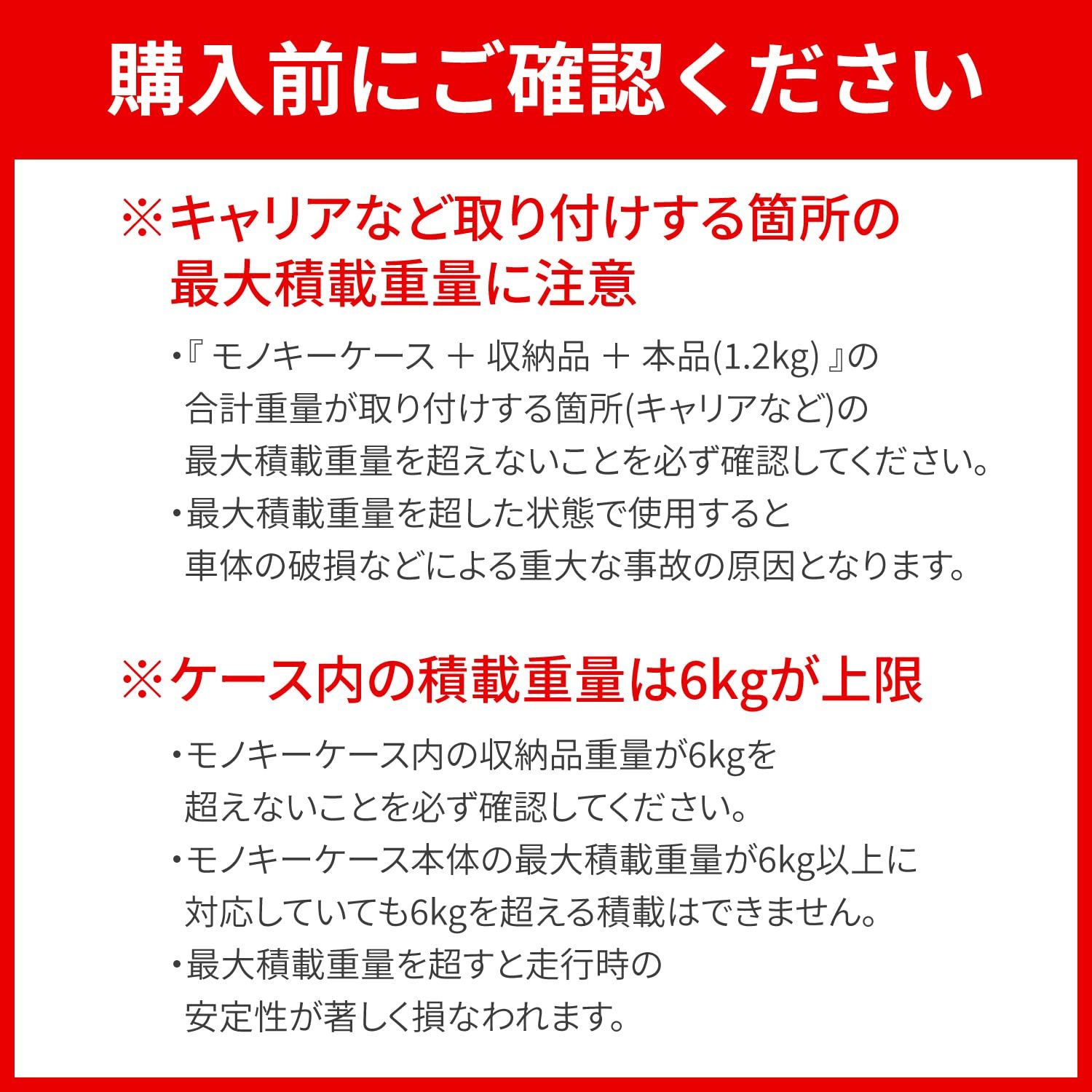 GIVI ジビ バイク用 ベースプレート 樹脂製 モノキーケース用 USTAUSTRALIA_COM_AU