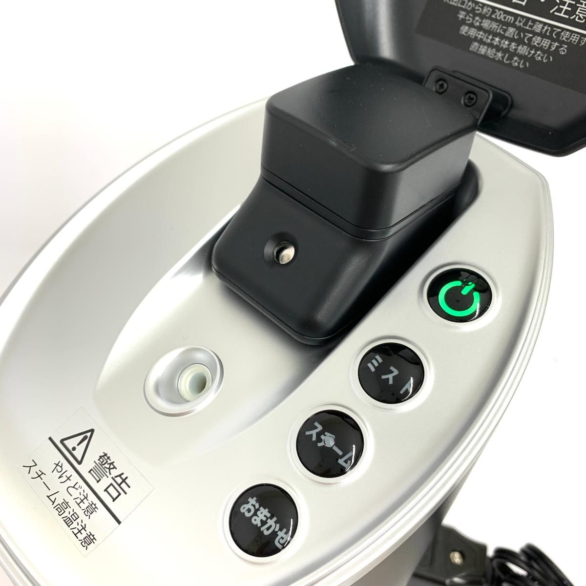 NICOJA 日光精器 超音波化粧水ミストスチーマー フェイススチーマー 