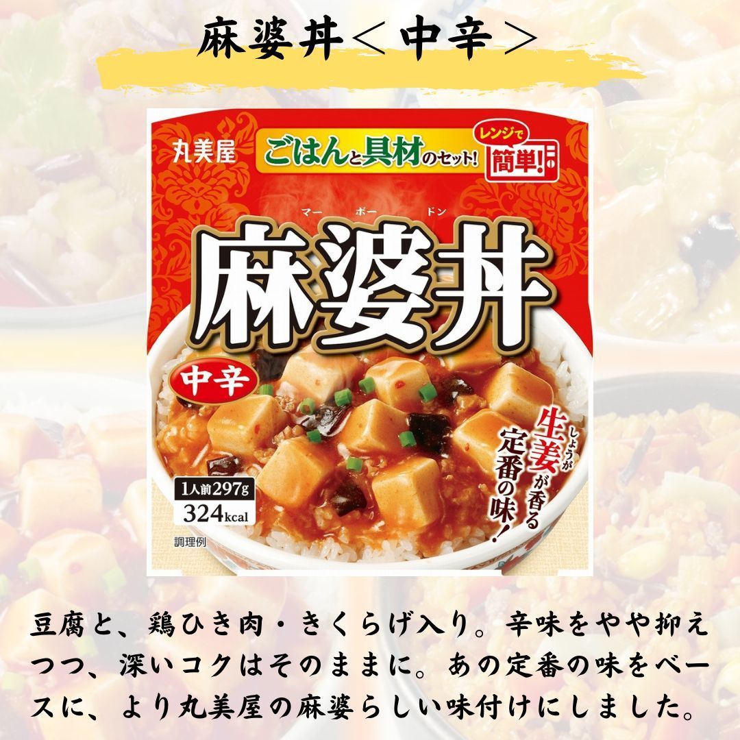 詰め合わせ 常温保存