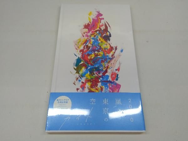 未開封新品 嵐 カイト - メルカリ