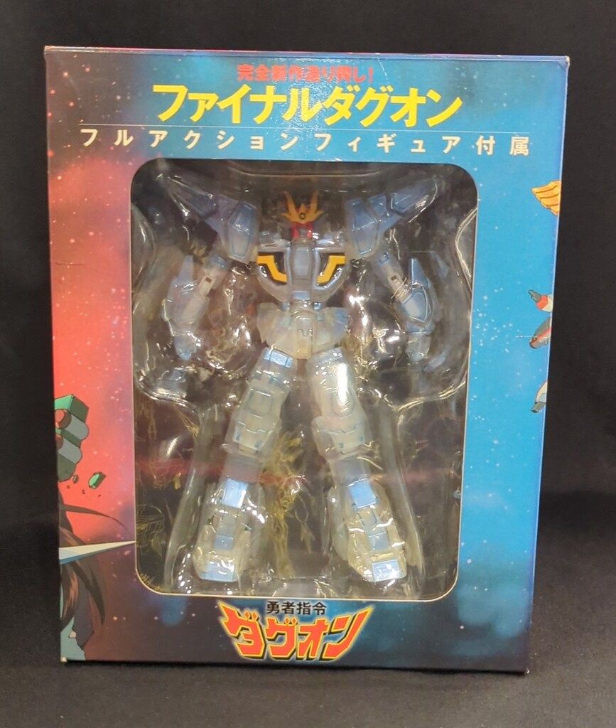 勇者司令ダグオン DVD-BOX 1&2セット フィギュア付 アニメDVD 勇者指令ダグオン DVDBOX全2BOXセット - メルカリ