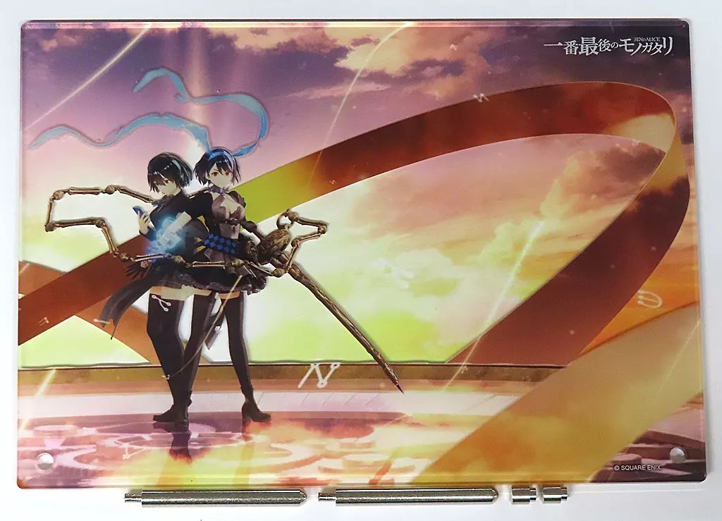 SINoALICE シノアリス 新品未開封品 一番最後のモノガタリ 中古】アクリルスタンド・アクリルパネル アリス アクリルボード