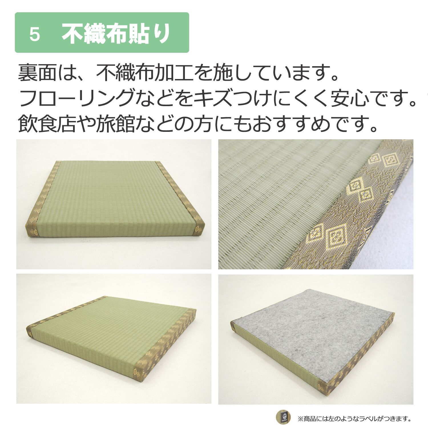 グリーン 約55×55×H5cm
