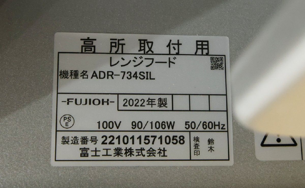 シルバー 幅75cm