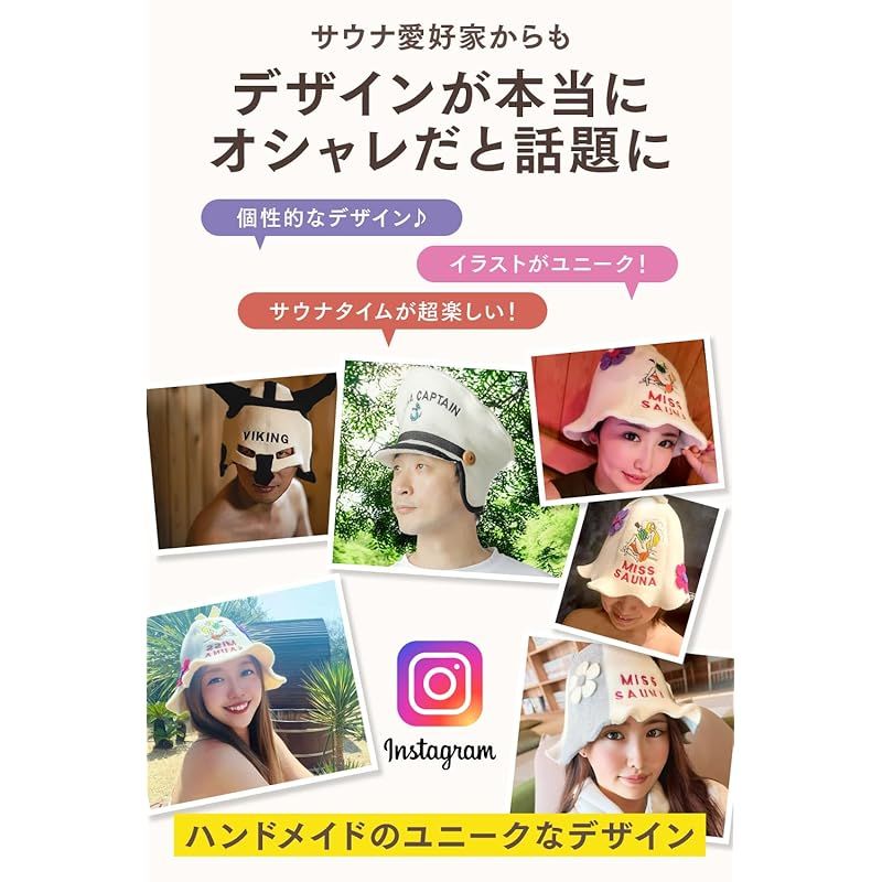 SAUNA GURU] サウナグルー羊毛サウナハット (サウナクイーン) 【公式通販】