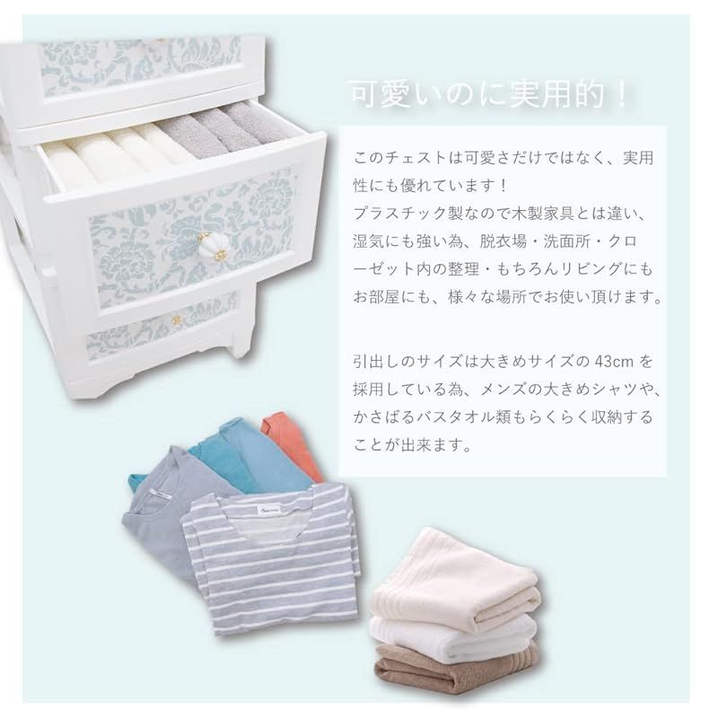 Lilou de coco リルデココ ドレスチェンジチェスト 5段 ストライプピンク 0 MARWIL-DEMENAGEMENTS_CH