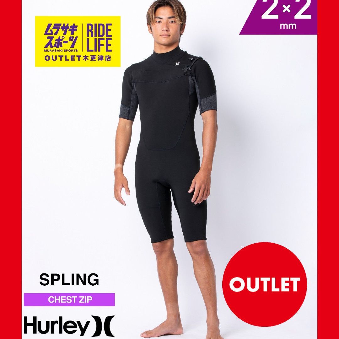 ムラスポOUTLET公式 ♥品 Hurley ハーレー ADVANTAGE PLUS 2×2mm MZSPAD25 メンズ ウェットスーツ スプリング サーフィン ムラサキスポーツ 訳あり OUTLET アウトレット