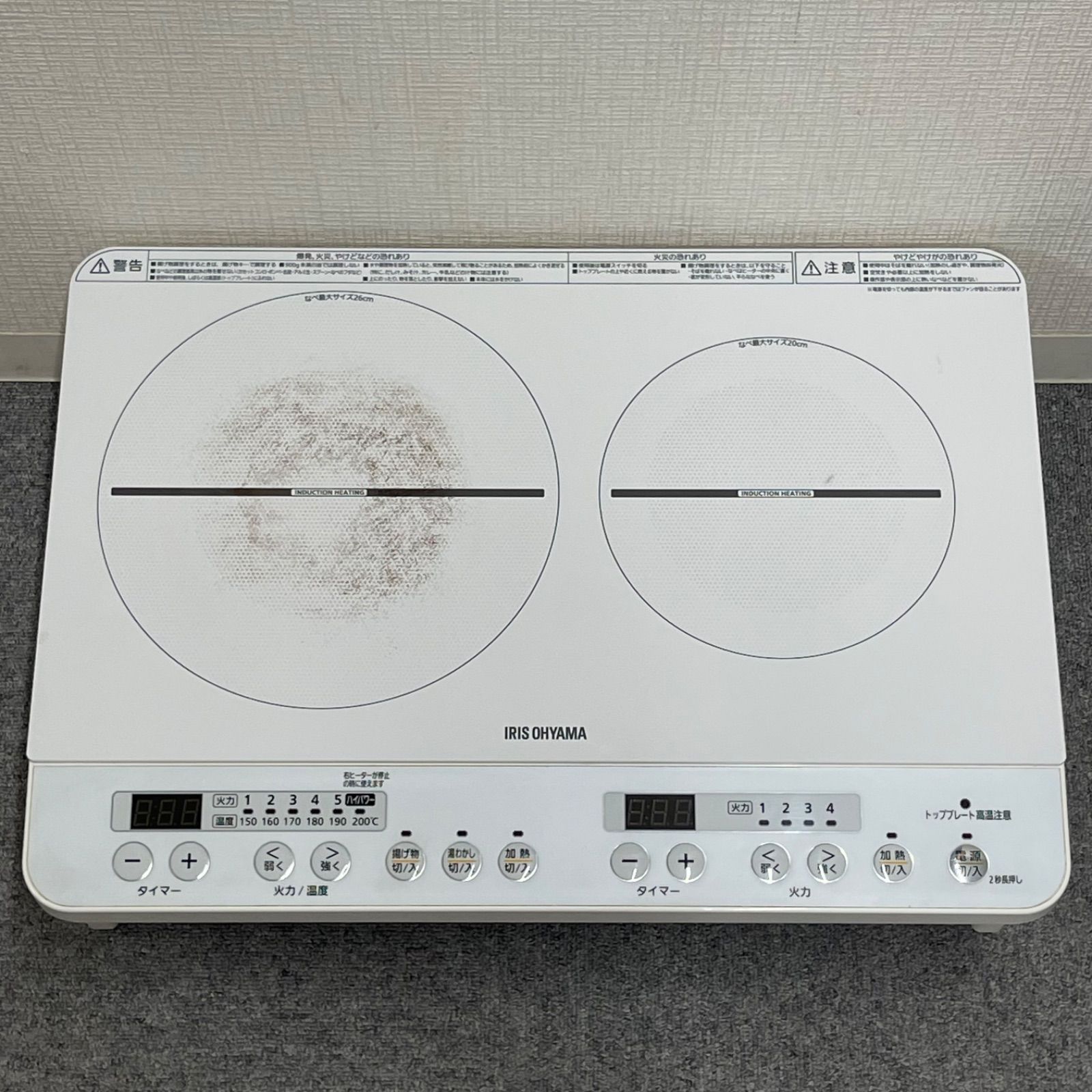 製 アイリスオーヤマ