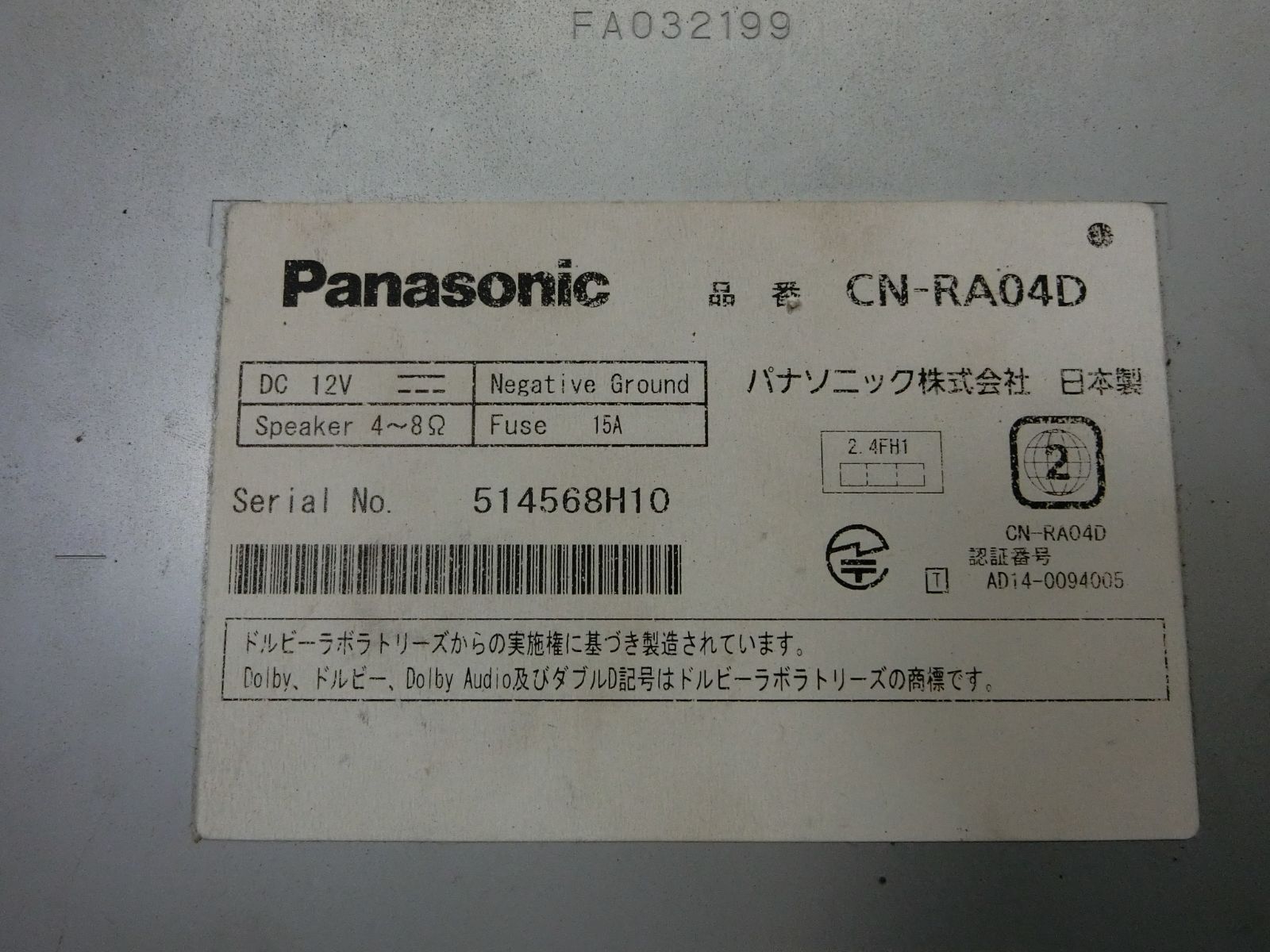 11106 Panasonic