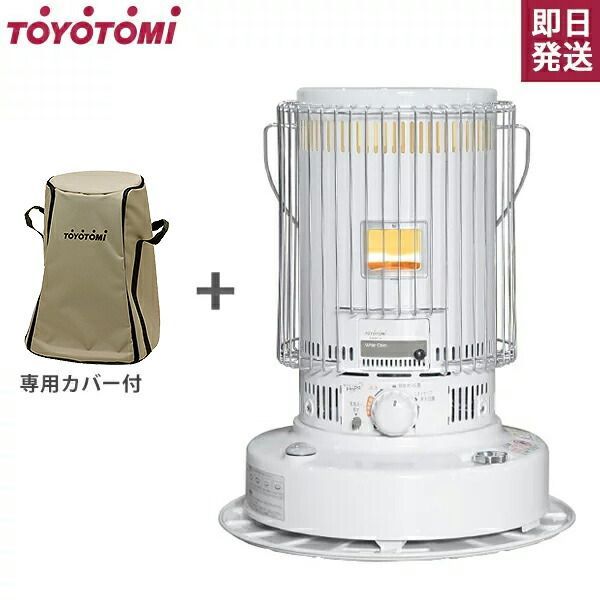 454)【美品】TOYOTOMI トヨトミ KS-6700 対流形 石油ストーブ 2020年製