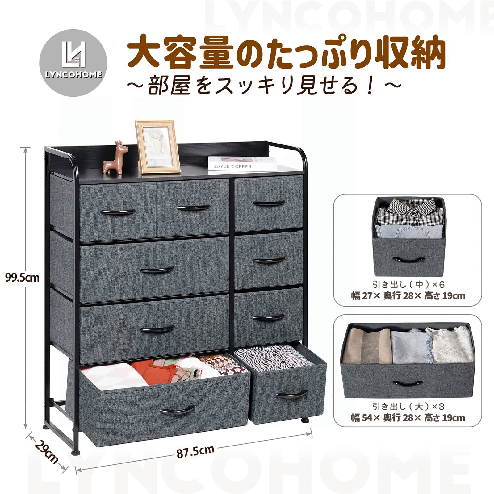 LYNCOHOME ピンク 収納 チェスト タンス 可愛い 布製 引き出し