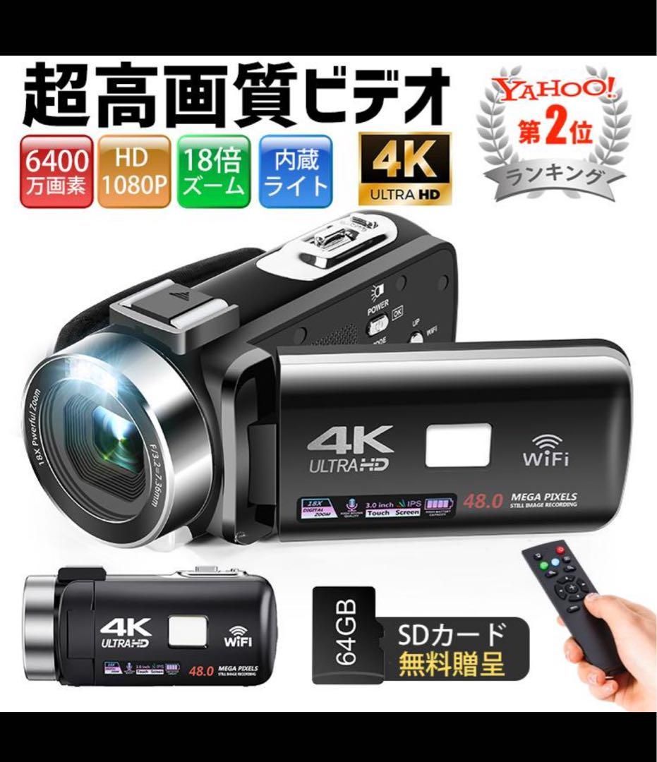 ビデオカメラ 4K 4800万画素 18倍デジタルズーム Wifi - メルカリ