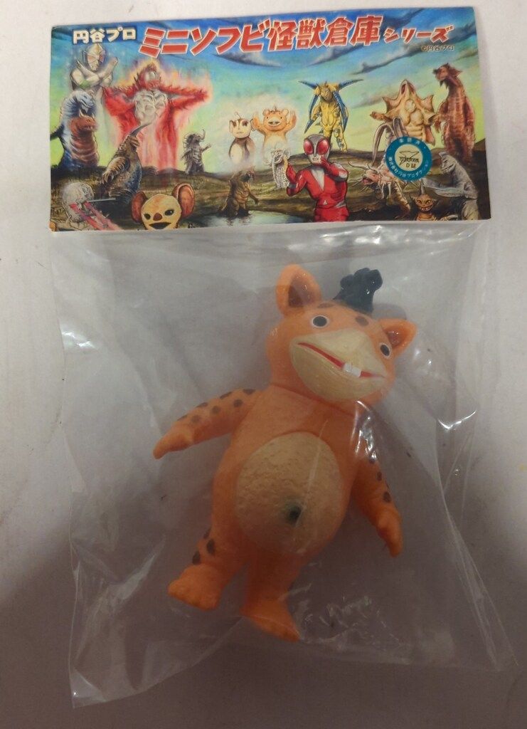 MAXTOY ミニソフビ怪獣倉庫シリーズ 円谷プロ 快獣ブースカ オレンジ成型 薄茶ぶち