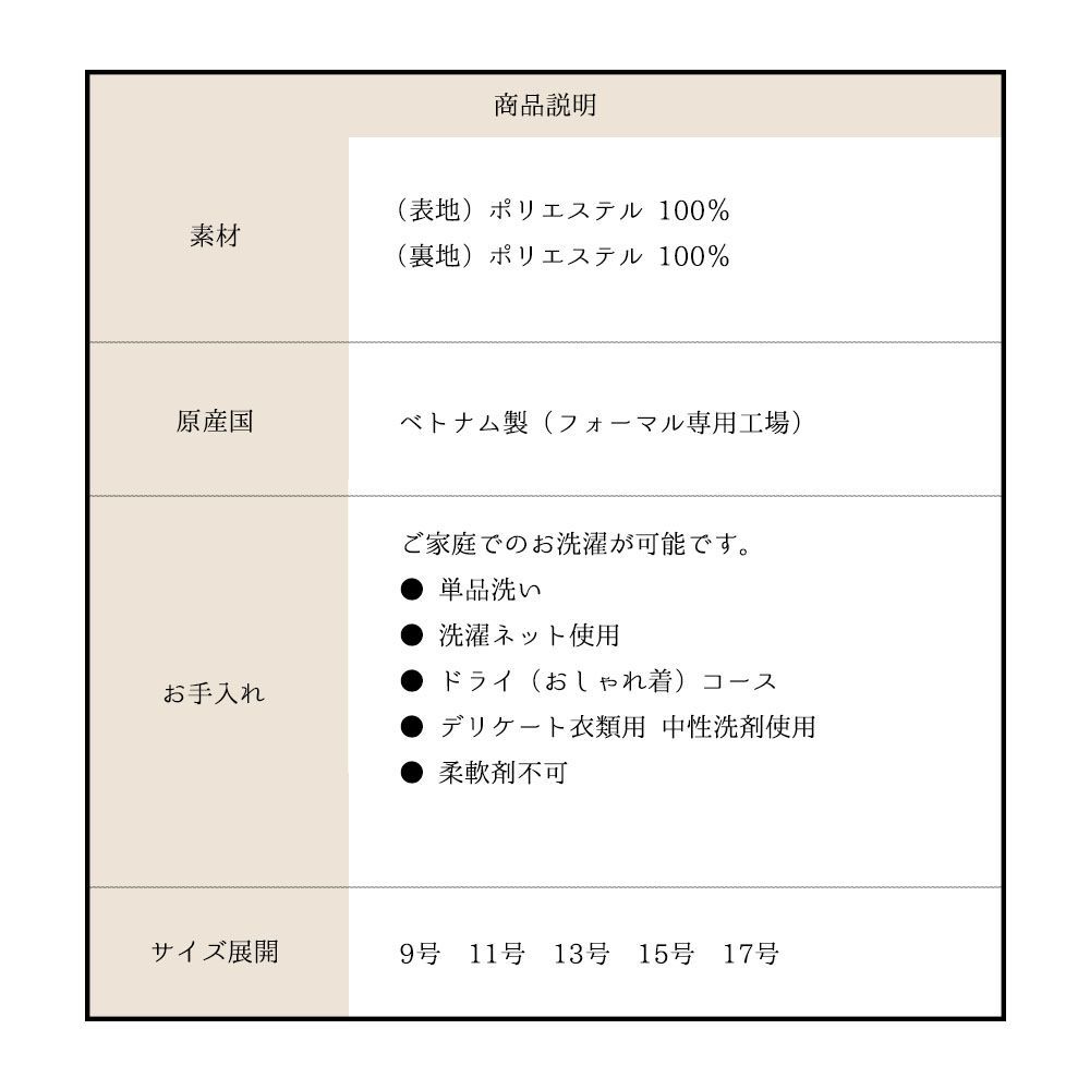 フォーマル フォーマルスーツ