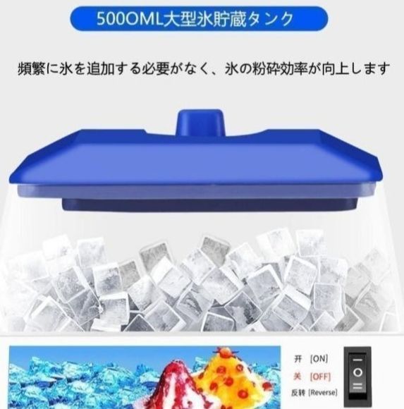 大容量かき氷機 業務用かき氷器電動かき氷機 2L電動5KGかき氷機かき氷メーカー アイスクラッシャー氷砕機電動ふわふわ とろ雪かき氷機 WWW_SMP1DAWEKUDUS_SCH_ID