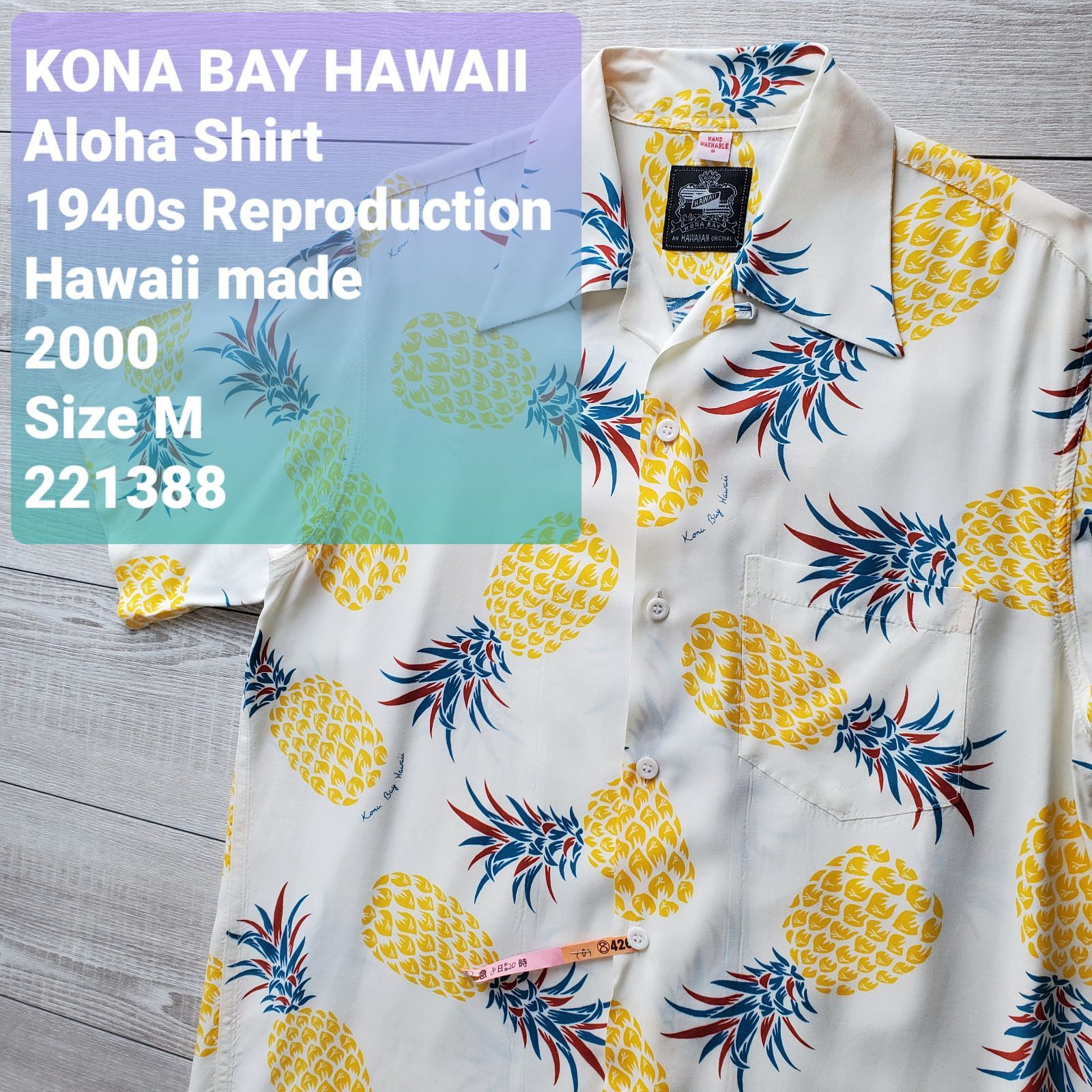 KONA BAY HAWAII コナベイハワイ□良品 2000s USA ハワイ製 