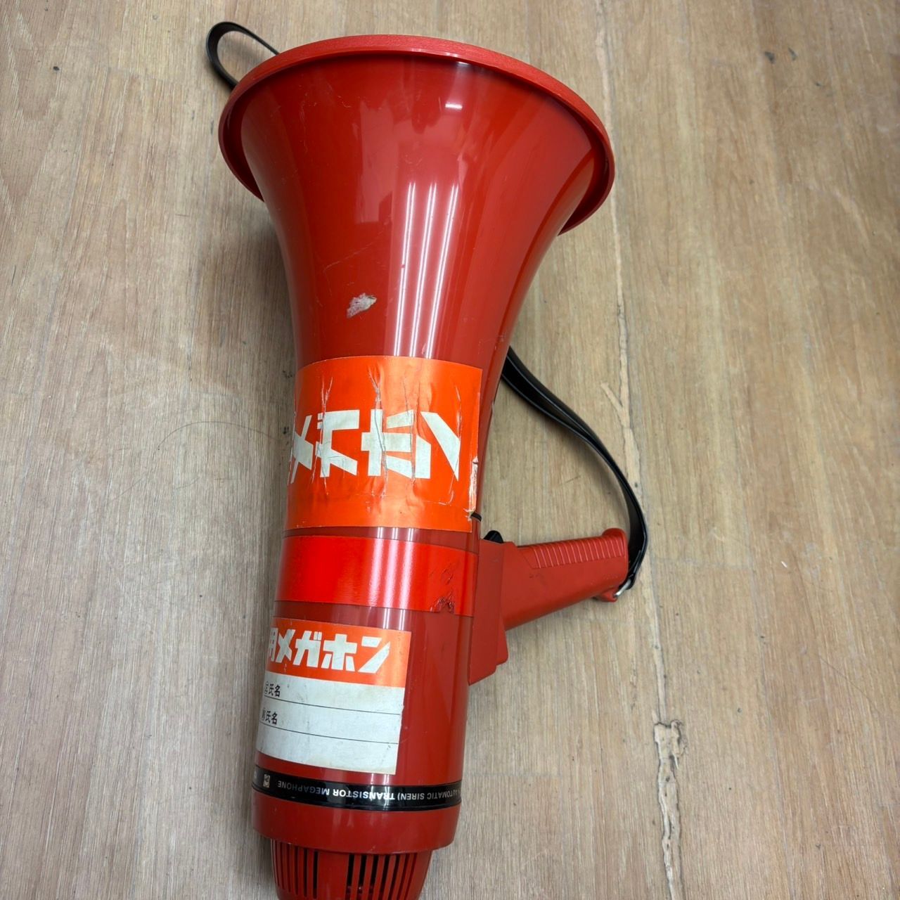 123 ジャンク TOA ER-371 非常サイレン付きトランジスターメガホン