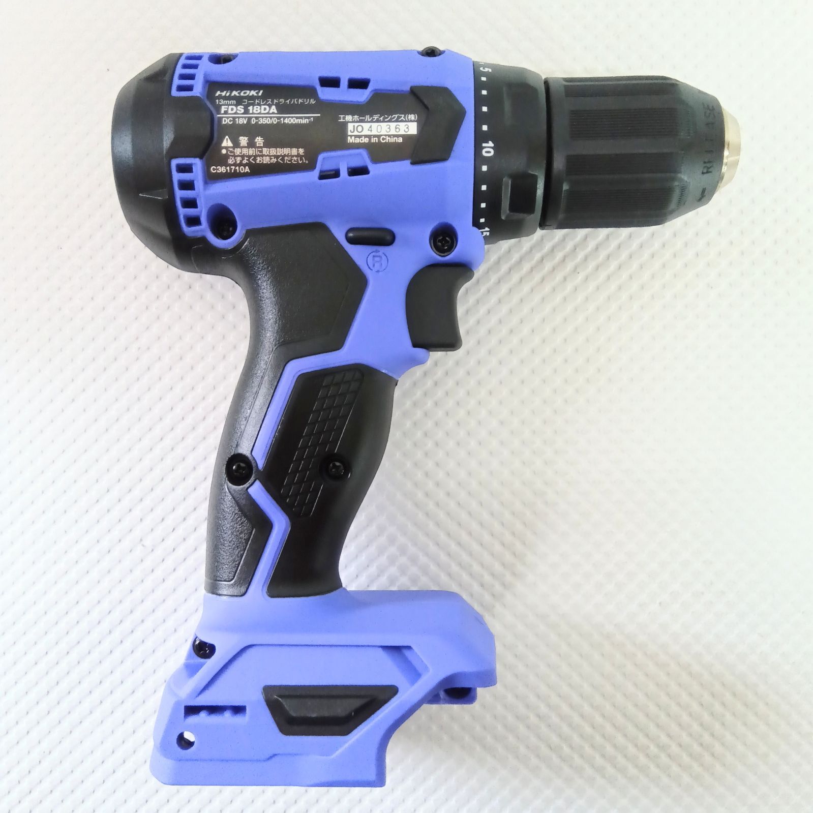 本体＋2.0Ahバッテリ FDS18DA＋BSL1820M