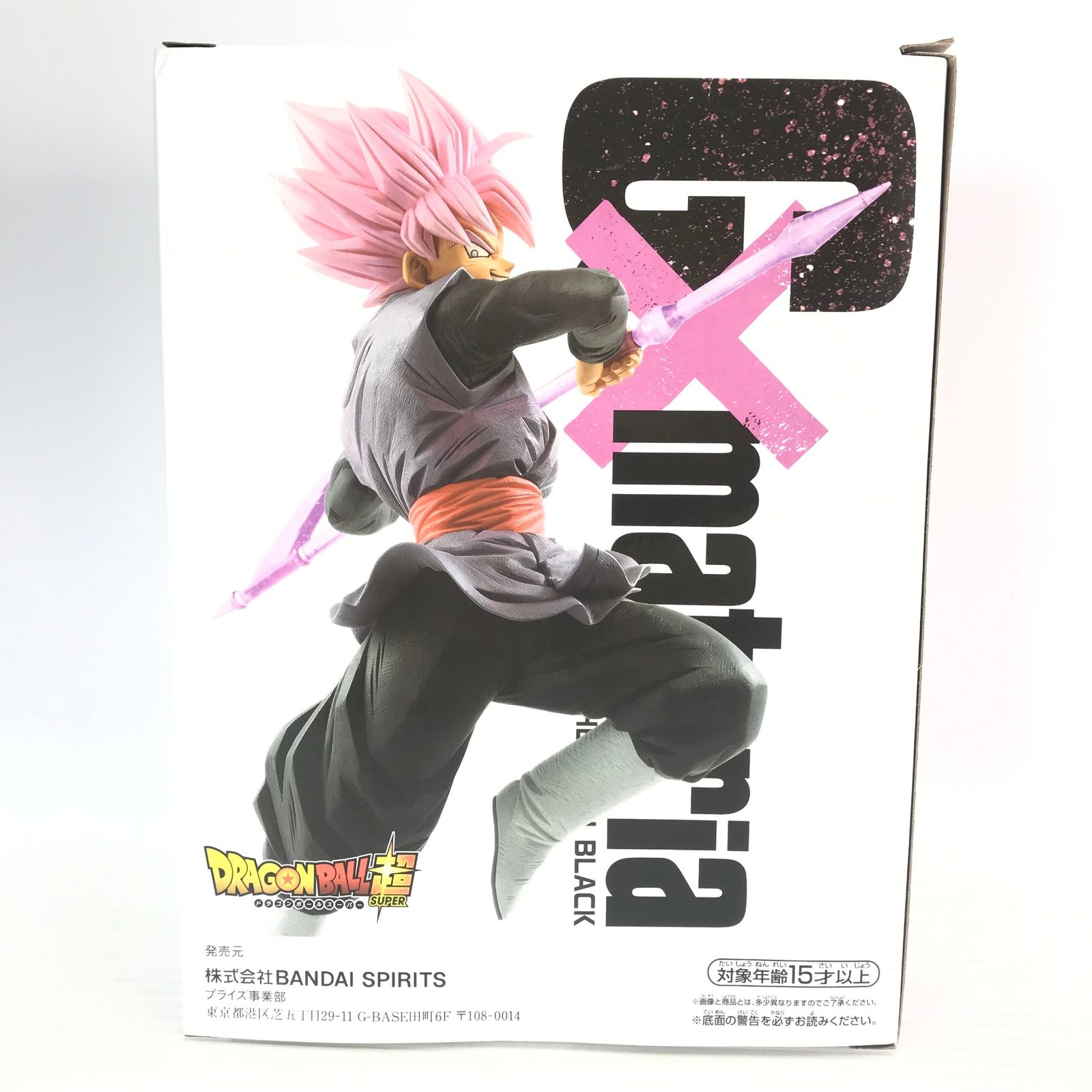 ドラゴンボール　フィギュア　ゴクウブラック　ロゼ　Gマテリア 超サイヤ人ロゼ ゴクウブラックレビュー】ドラゴンボール超 G